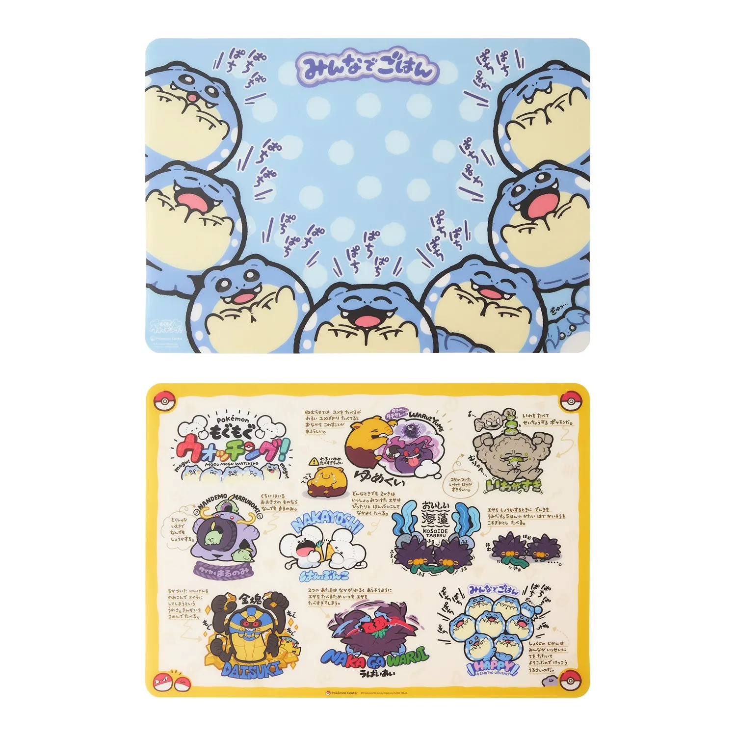 pokemon center snack time goods 22