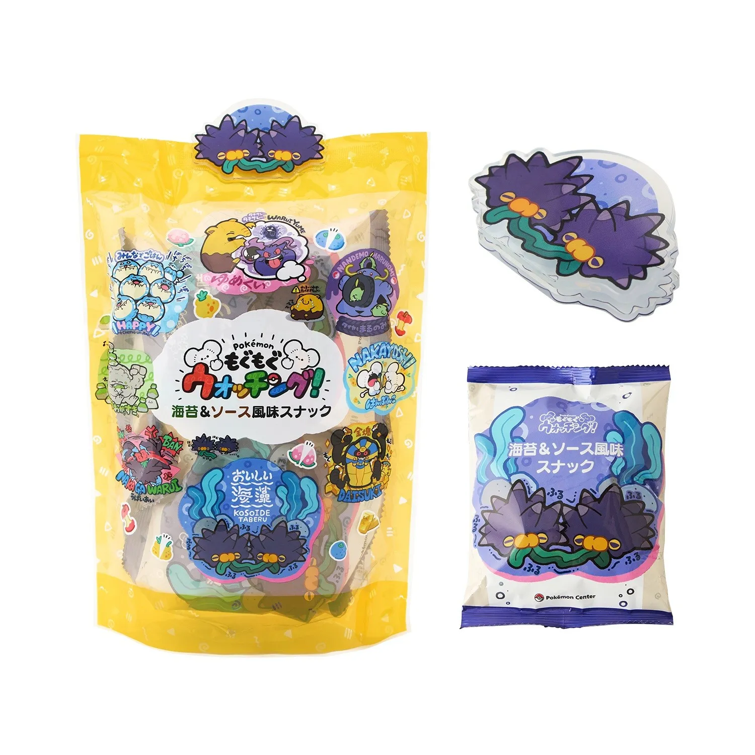 pokemon center snack time goods 23
