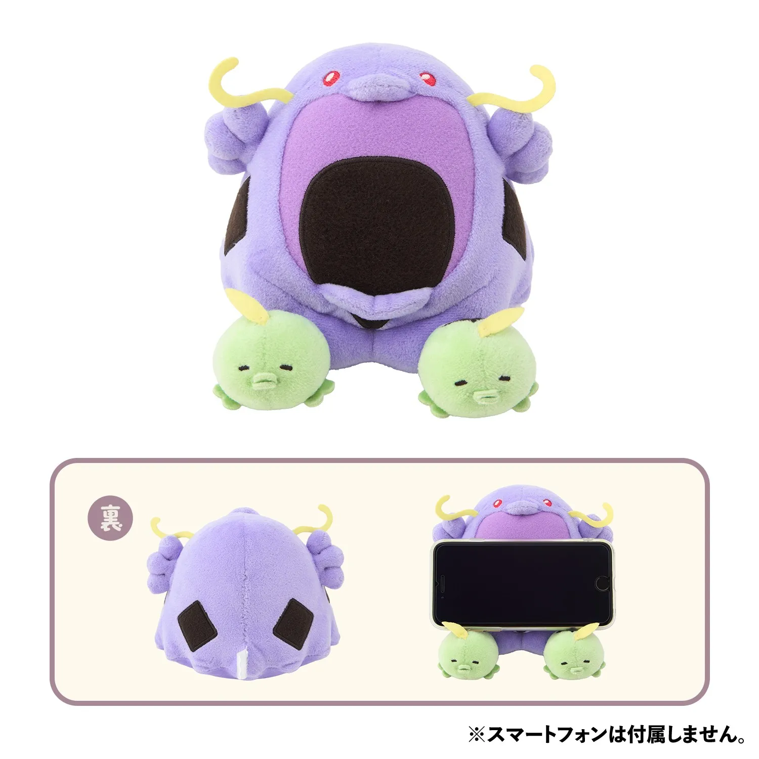 pokemon center snack time goods 24