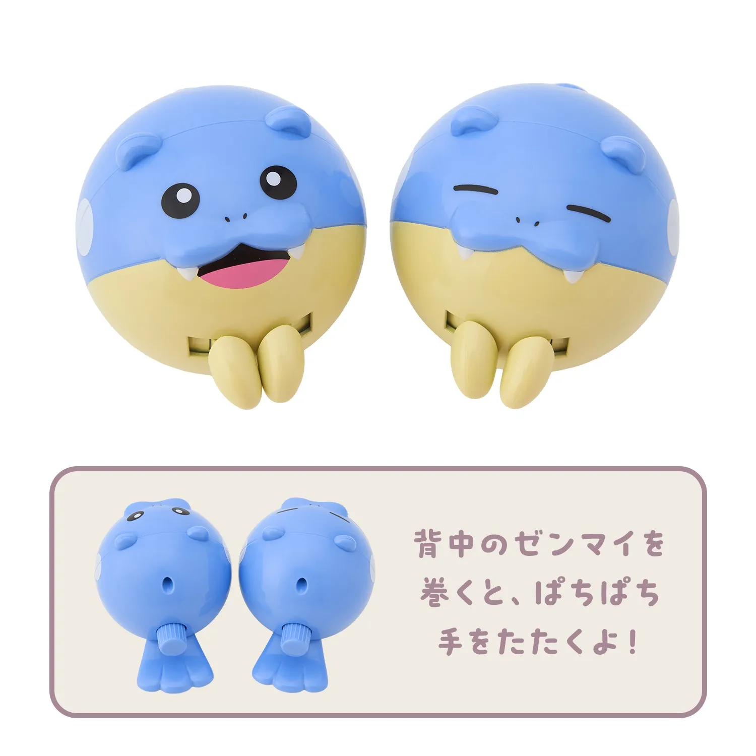 pokemon center snack time goods 25