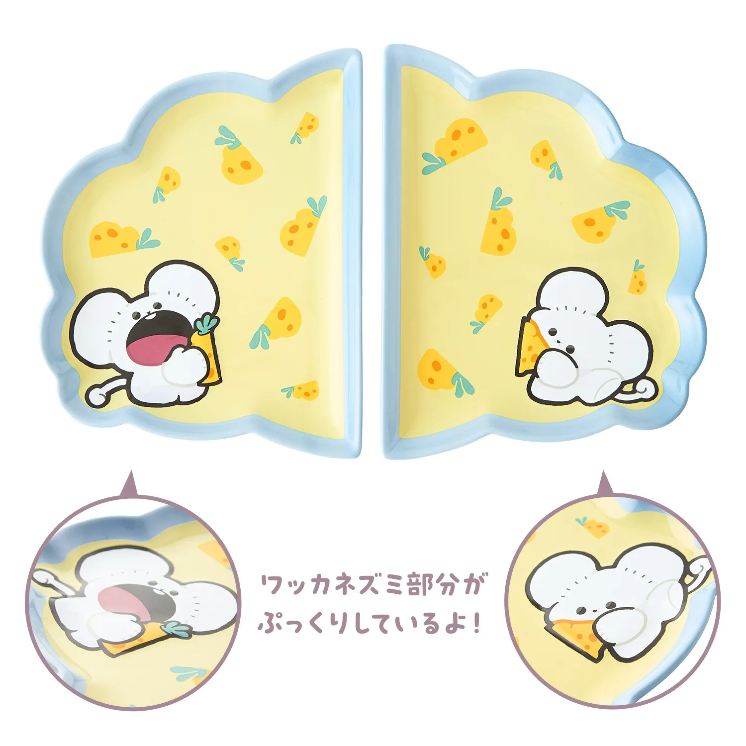 pokemon center snack time goods 26