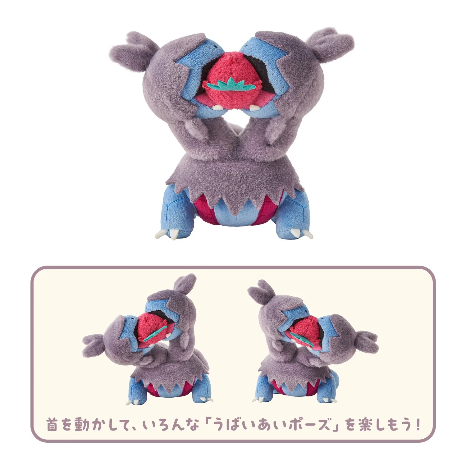 pokemon center snack time goods 4
