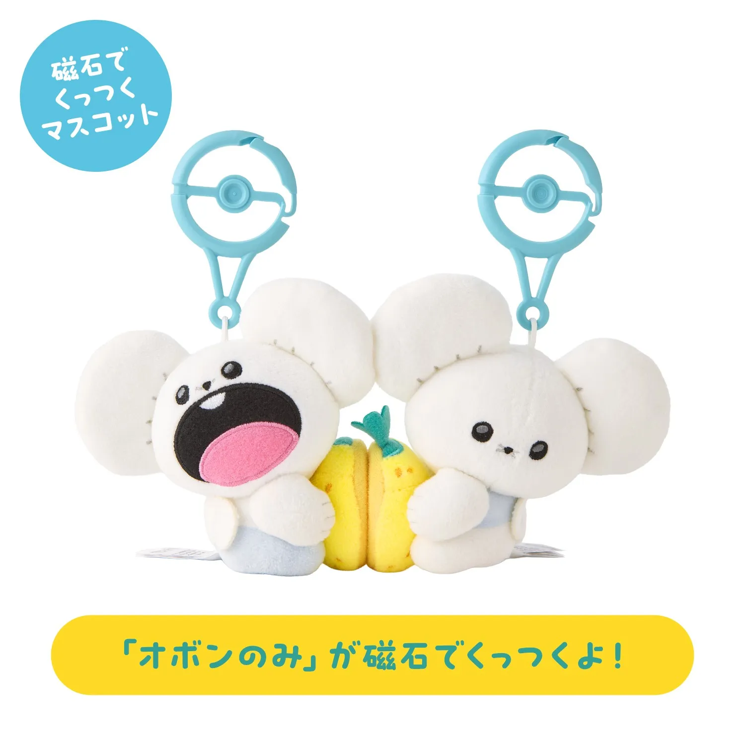 pokemon center snack time goods 5