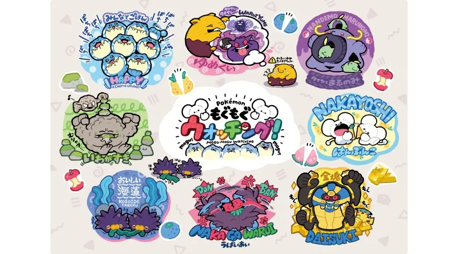 pokemon center snack time goods 6