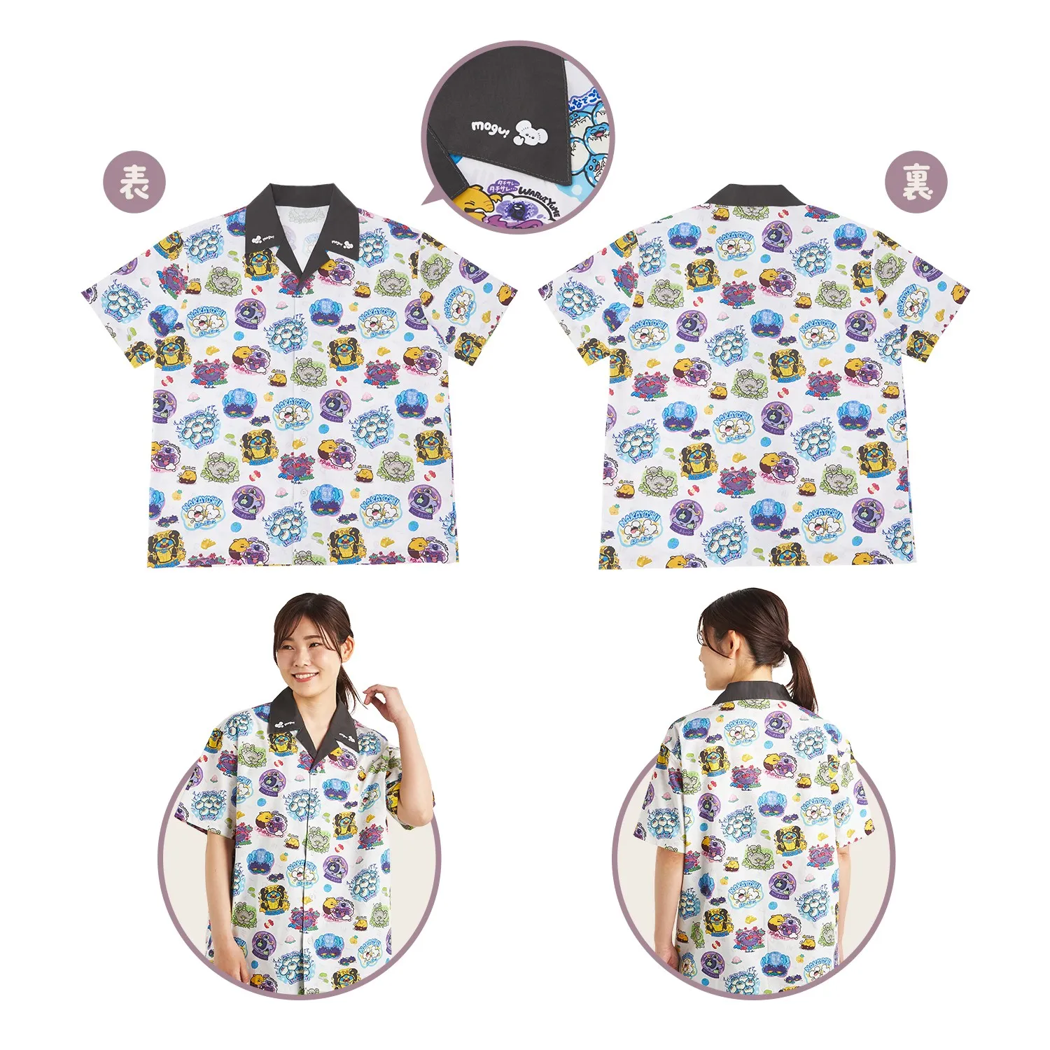 pokemon center snack time goods 9