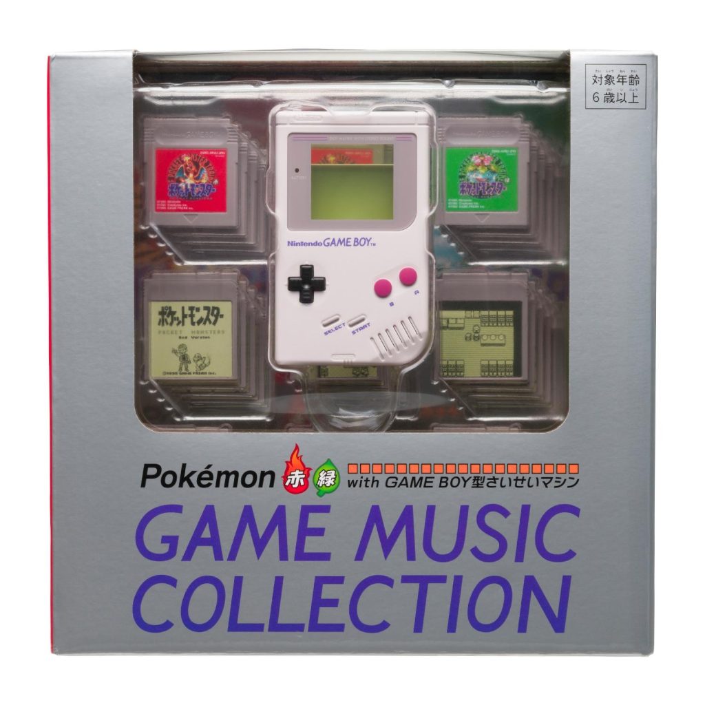 pokemon game music collection rerelease 1