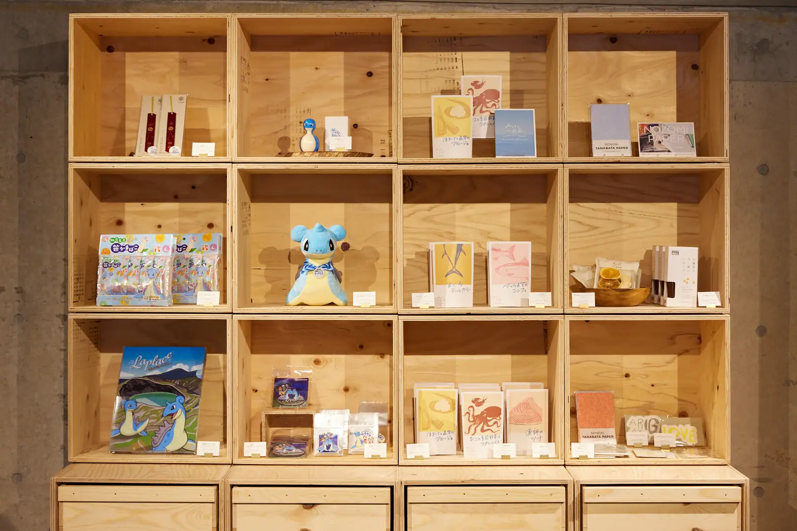 pokemon lapras hotel 13