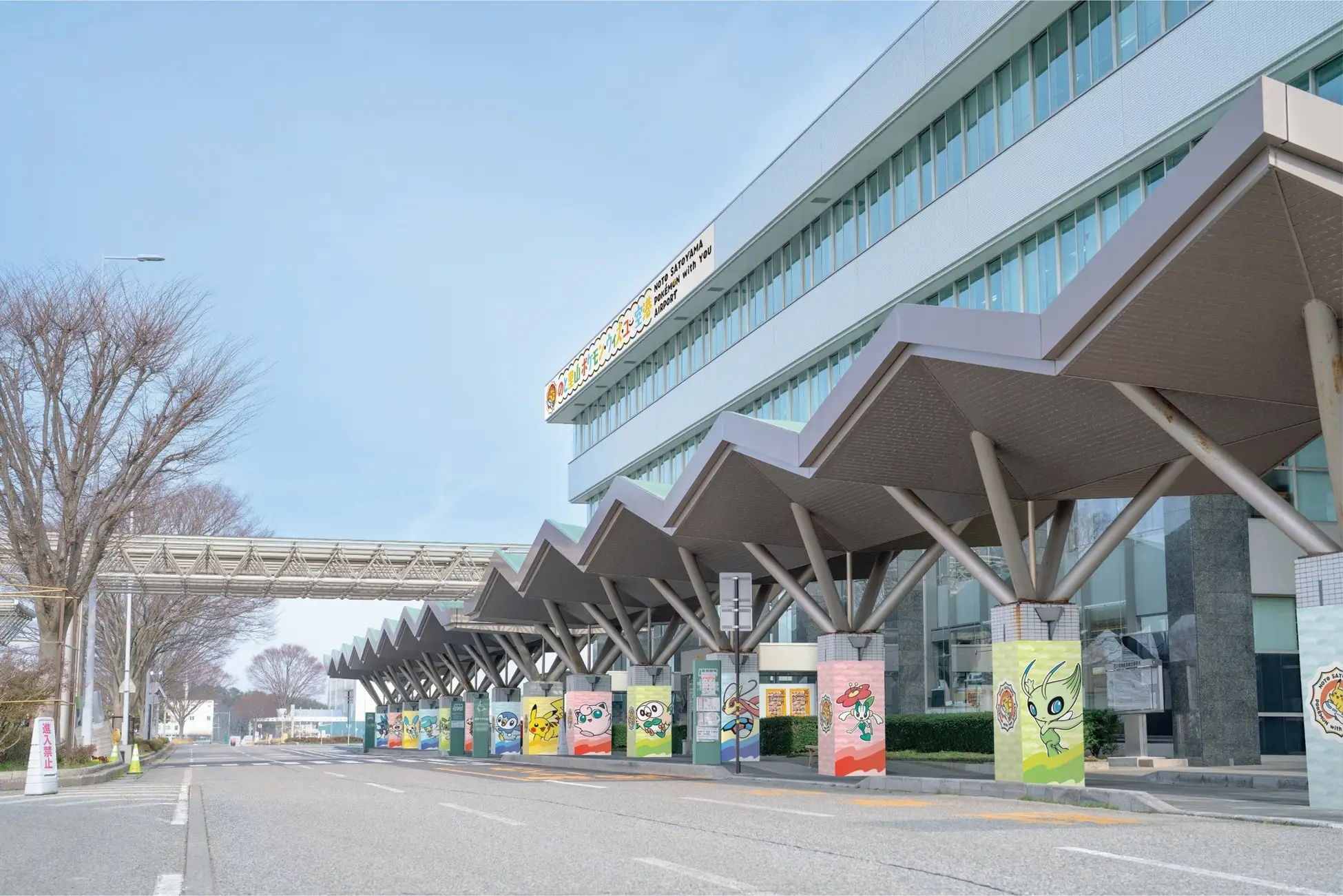 pokemon noto airport 3