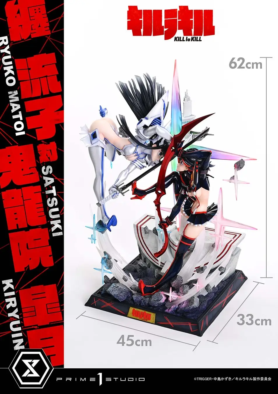 prime 1 studio kill la kill ultimate statue 1