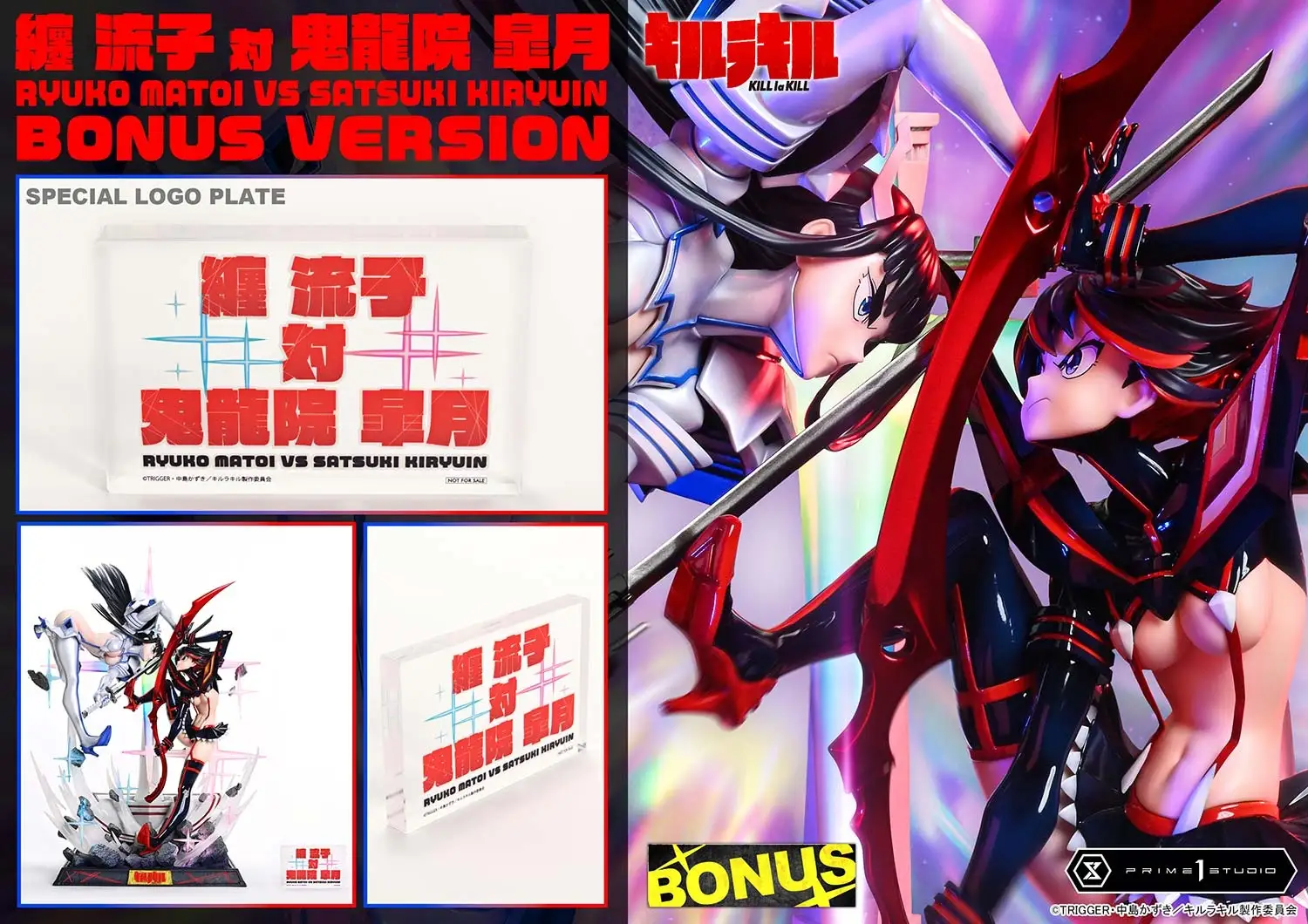 prime 1 studio kill la kill ultimate statue 4