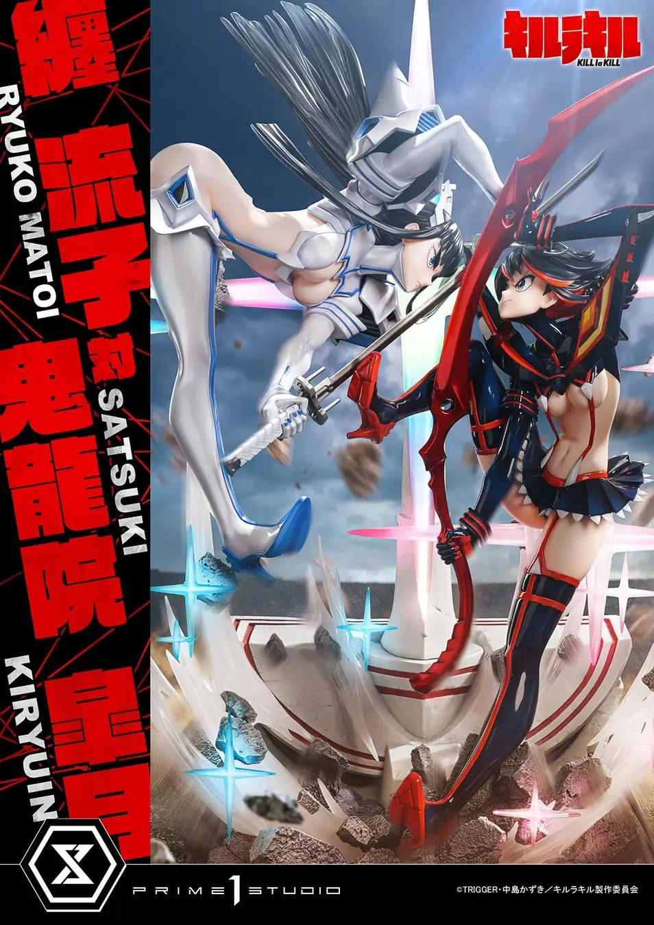 prime 1 studio kill la kill ultimate statue 8