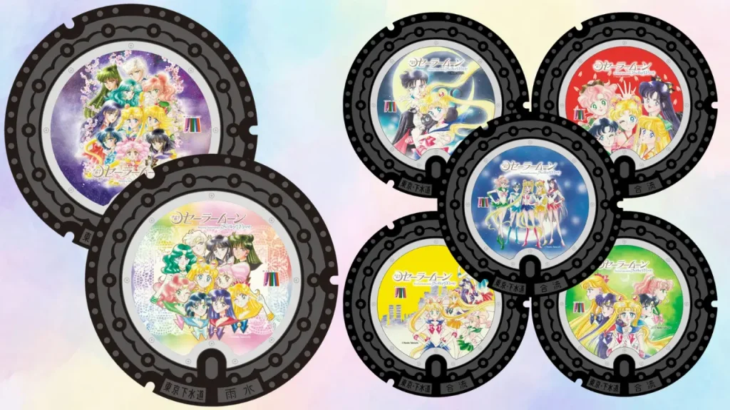 sailor moon mahole covers tokyo 0