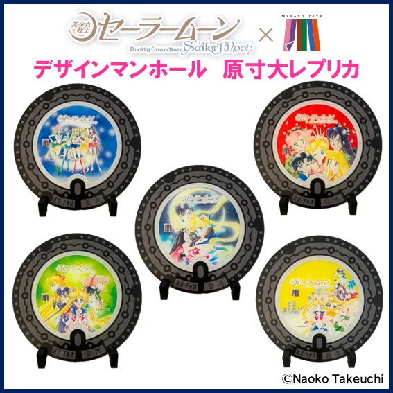 sailor moon mahole covers tokyo 2