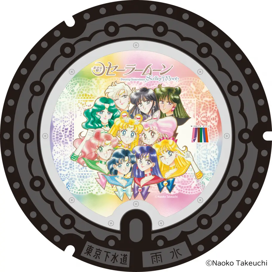 sailor moon mahole covers tokyo 4