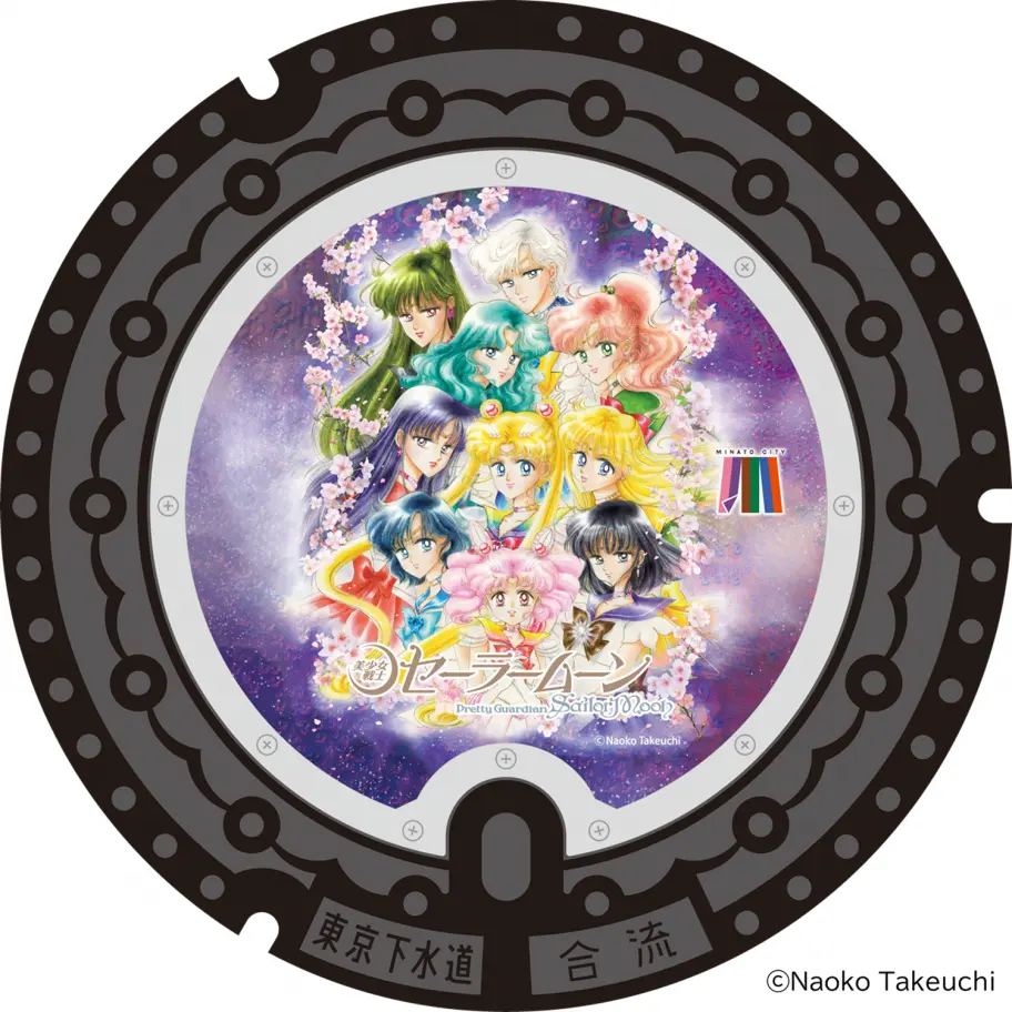 sailor moon mahole covers tokyo 5