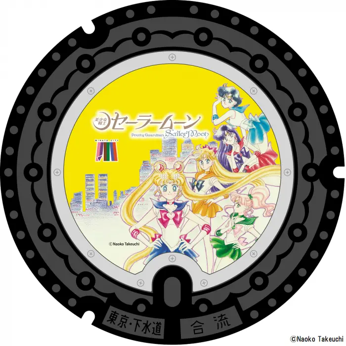 sailor moon mahole covers tokyo 6