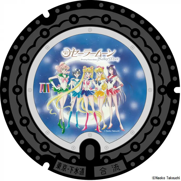 sailor moon mahole covers tokyo 9