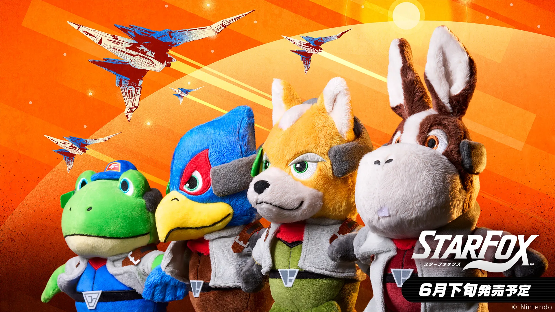 starfox plushies 1