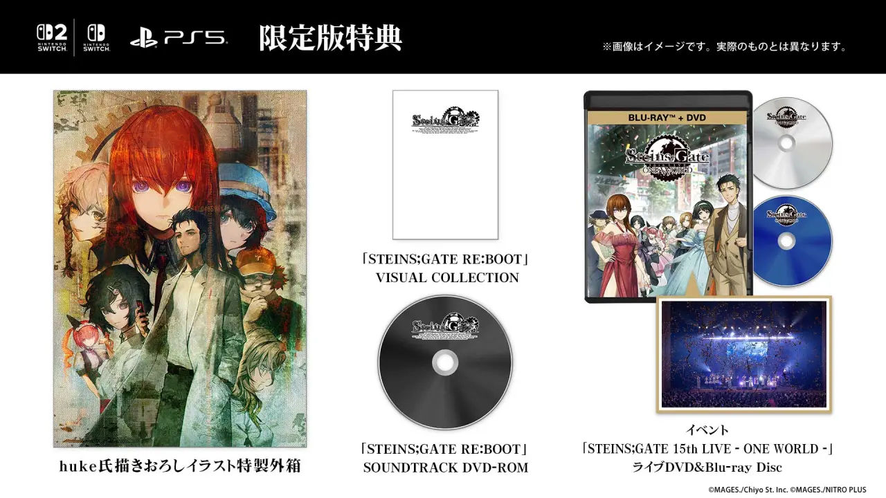 steins gate reboot LIMITED EDITION