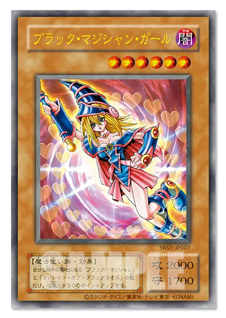 yugioh original structure deck rerelease 1