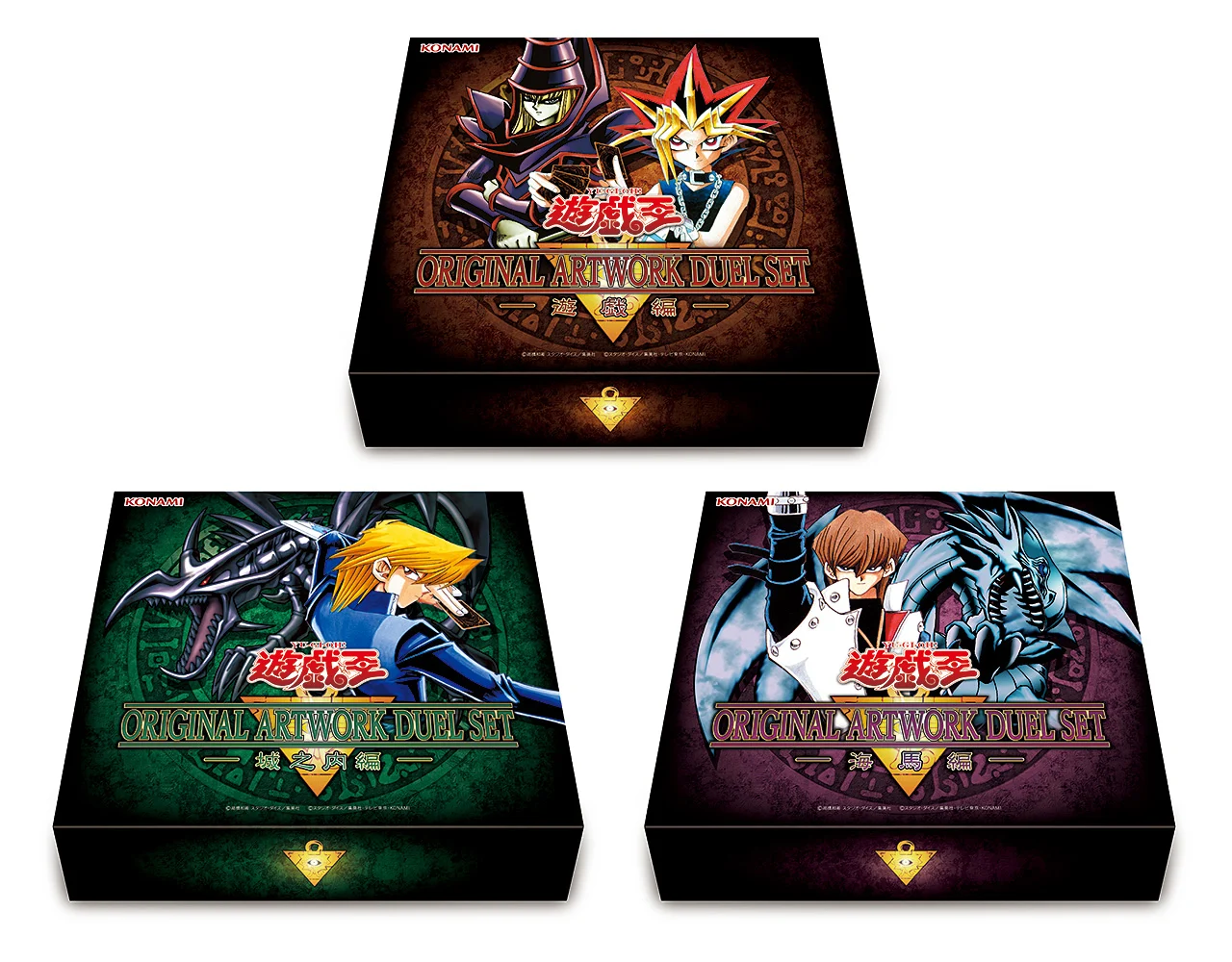 yugioh original structure deck rerelease 10