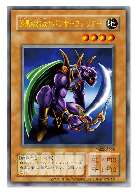 yugioh original structure deck rerelease 12