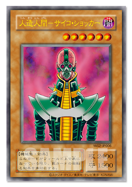 yugioh original structure deck rerelease 13