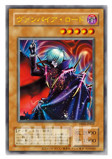yugioh original structure deck rerelease 15