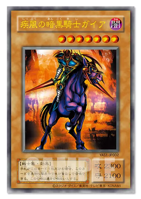 yugioh original structure deck rerelease 2