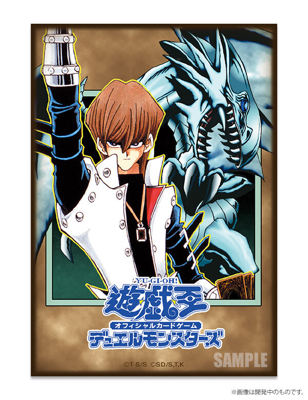yugioh original structure deck rerelease 23
