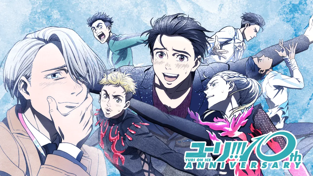 yuri on ice 10th anniversary 0