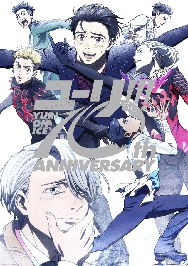yuri on ice 10th anniversary 2