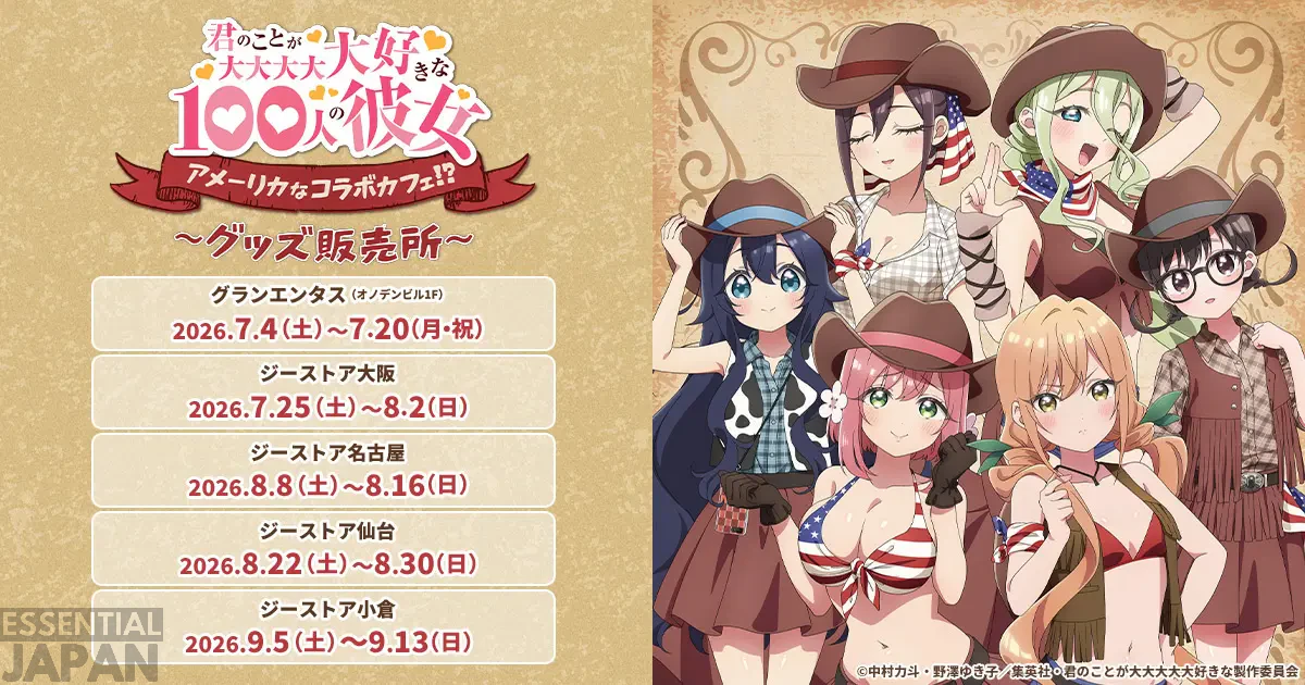 100 Girlfriends Cowgirl Themed Cafe 2