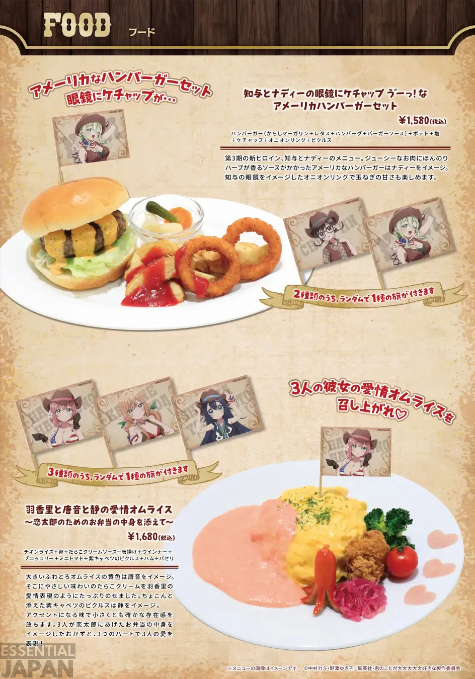 100 Girlfriends Cowgirl Themed Cafe 4