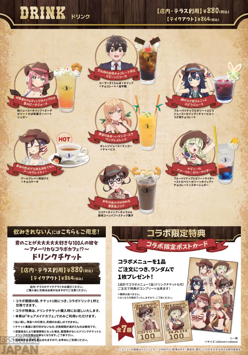 100 Girlfriends Cowgirl Themed Cafe 6