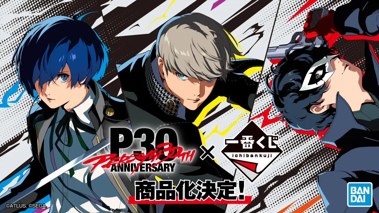 30th Anniversary Persona Kuji 1
