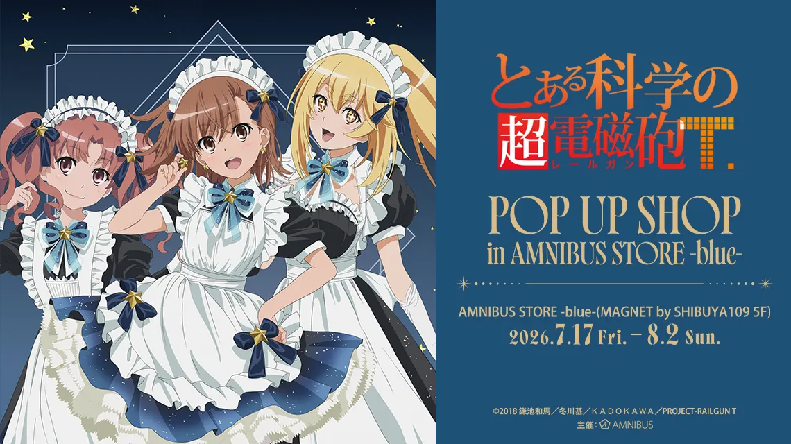 A Certain Scientific Railgun T 'Starry Maid' Pop Up Shop 1