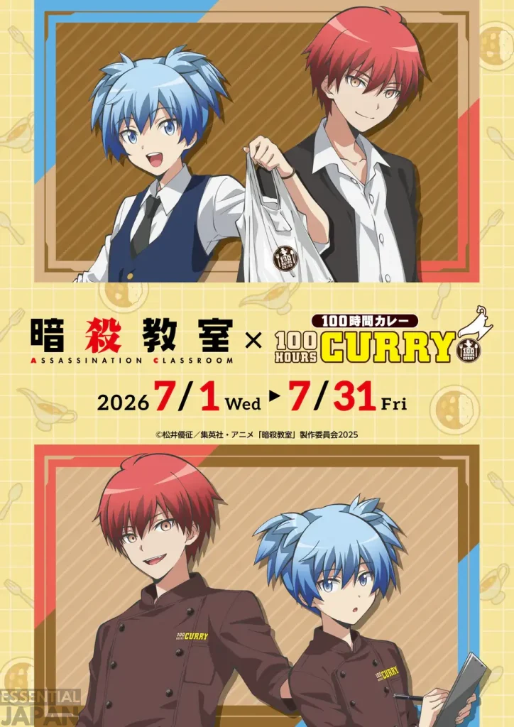Assassination Classroom x 100 Hours Curry Collab 3