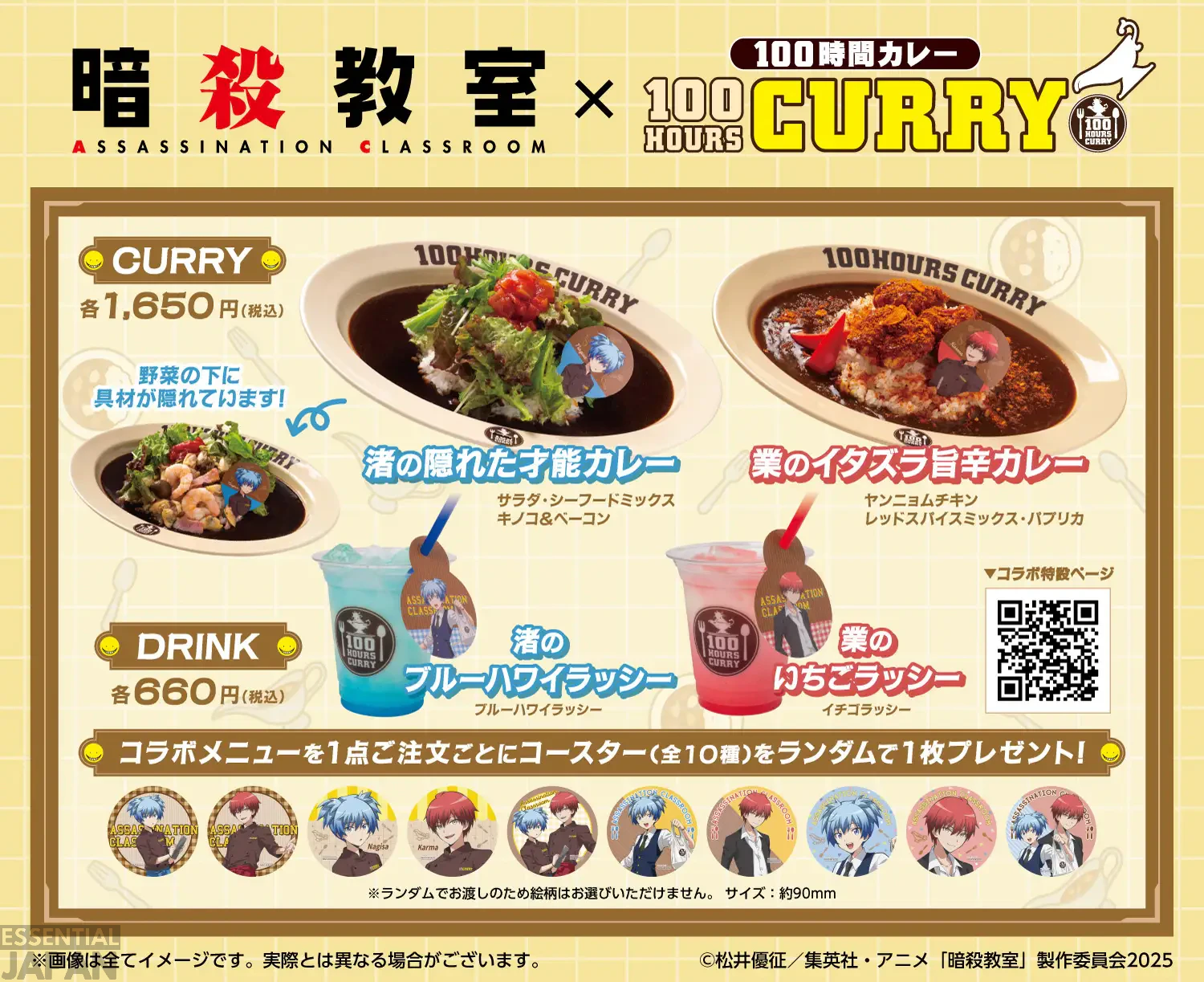 Assassination Classroom x 100 Hours Curry Collab 4