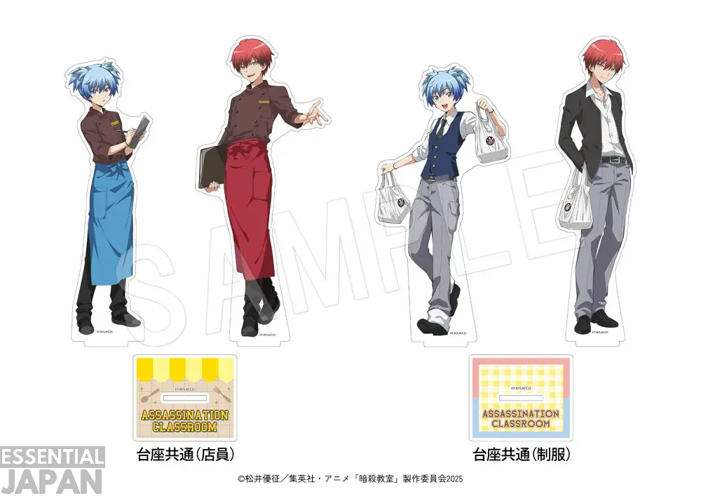 Assassination Classroom x 100 Hours Curry Collab 5