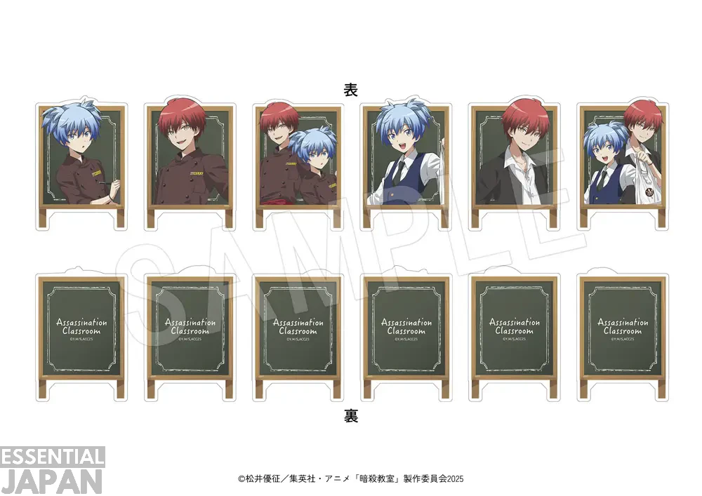 Assassination Classroom x 100 Hours Curry Collab 8