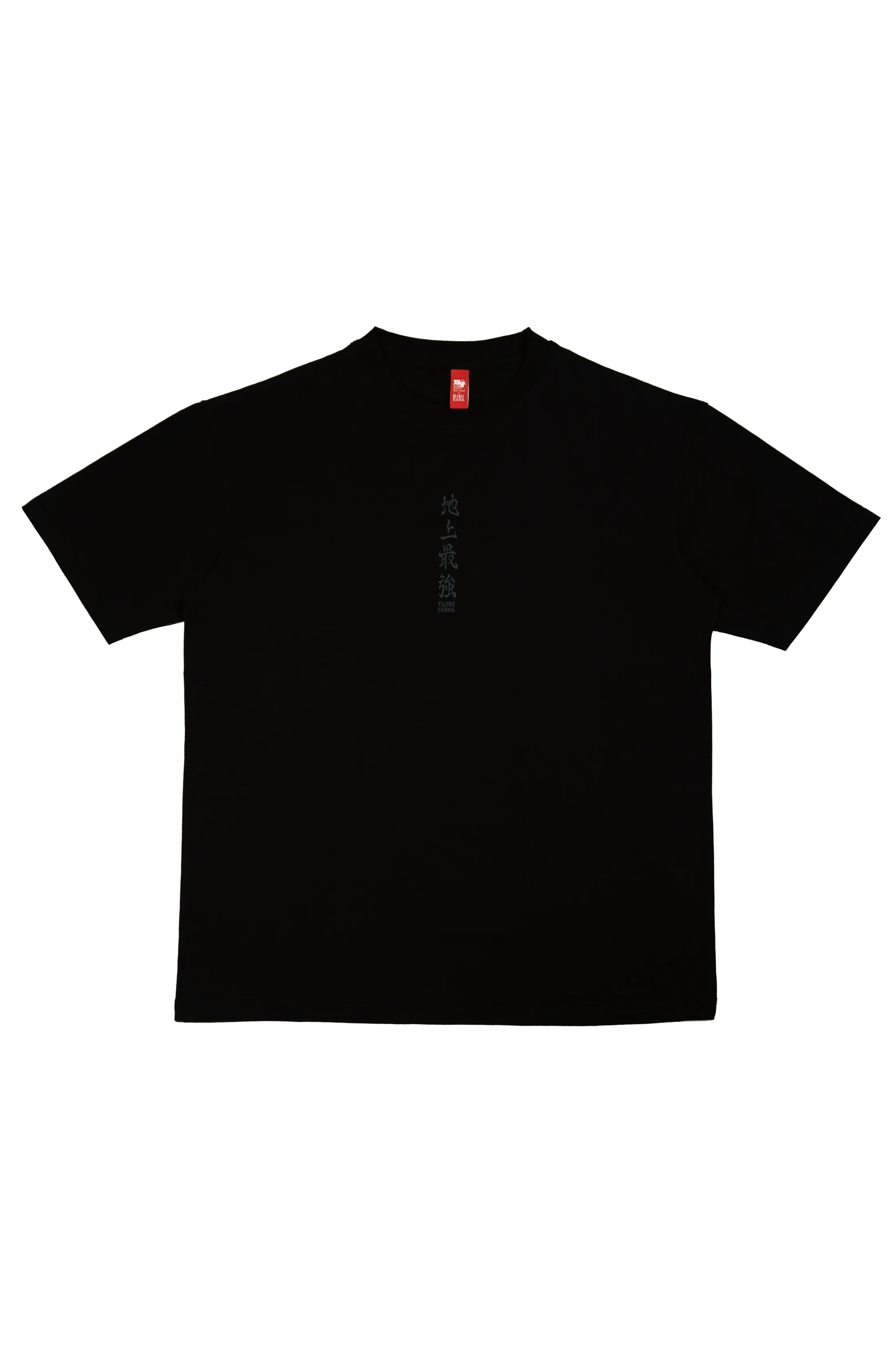 BAKI Strongest Creature on Earth Yujiro Tee (12)