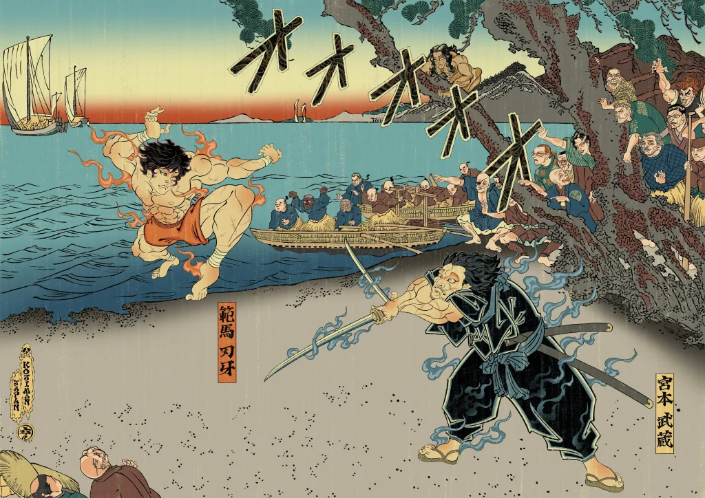 BIBISAMA Releases Massive BAKI Collab 3