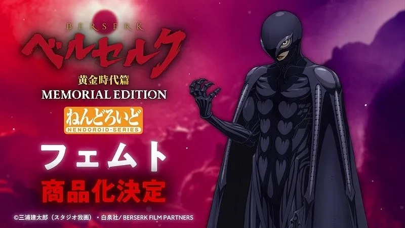 Berserk The Golden Age Arc Memorial Edition femto nendoroid announcement