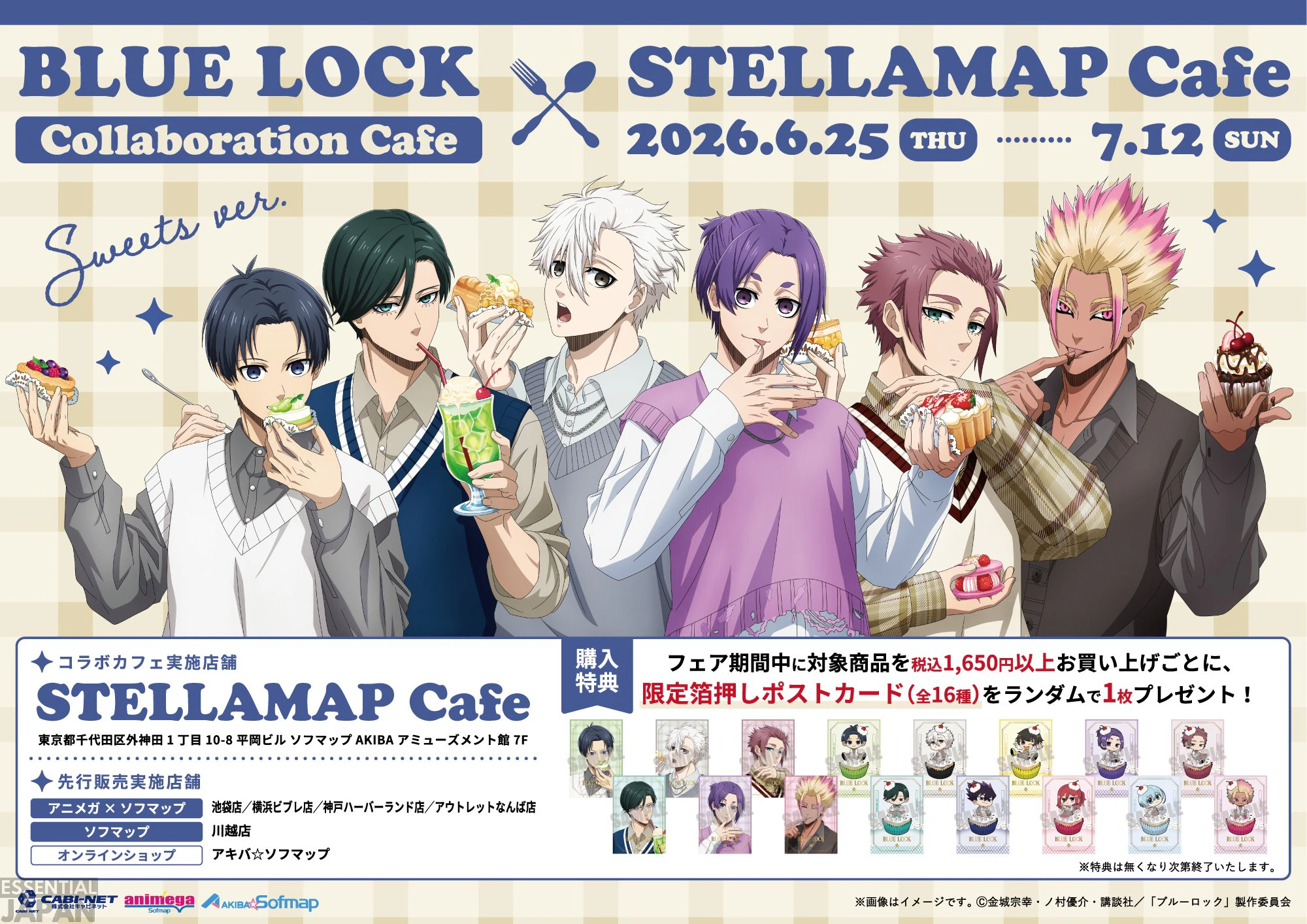 Blue Lock Sweets Themed Cafe 1