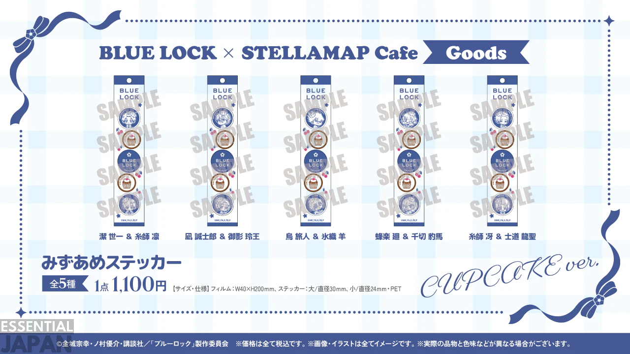 Blue Lock Sweets Themed Cafe 34
