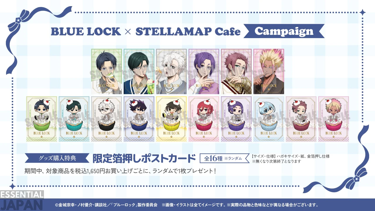 Blue Lock Sweets Themed Cafe 5