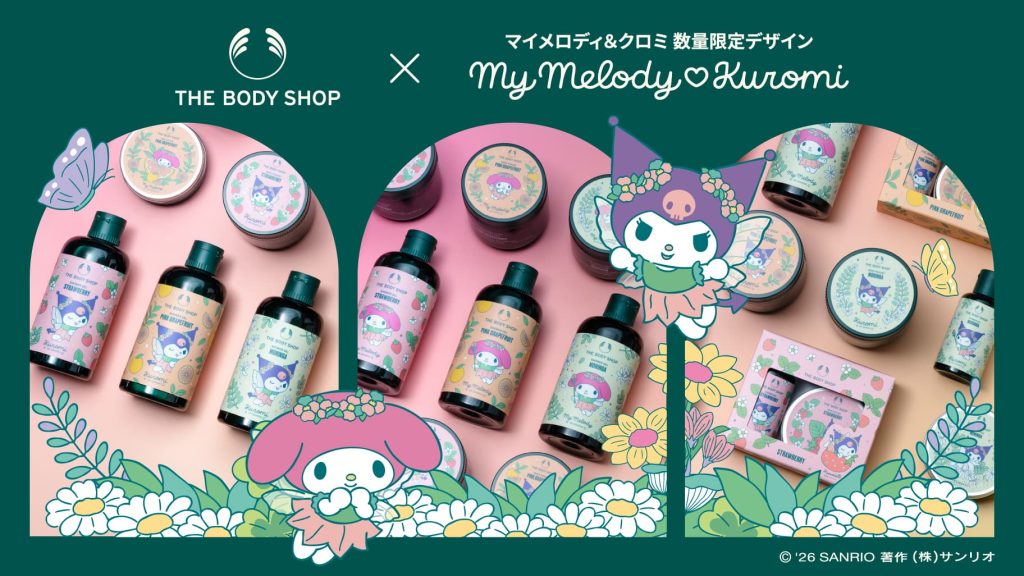 Body Shop x Sanrio 1