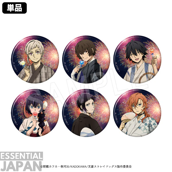 Bungo Stray Dogs x Tobu Zoo Collab 10