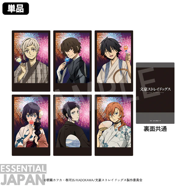 Bungo Stray Dogs x Tobu Zoo Collab 11